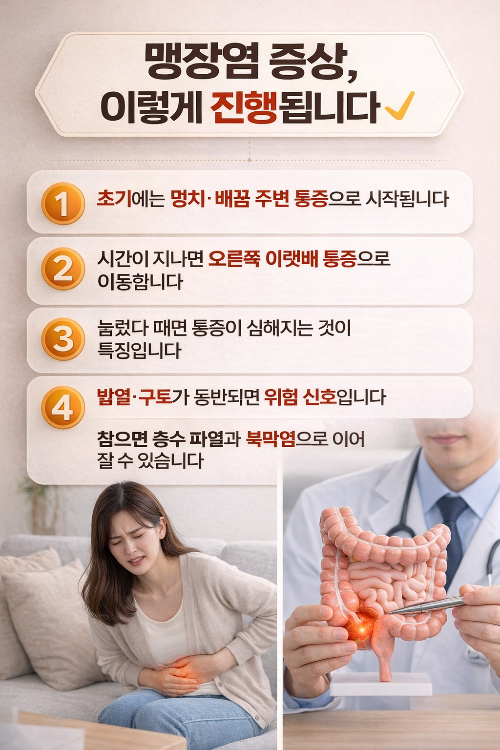 ETF 투자 전 반드시 점검해야 할 자산 구조의 중요성을 시각적으로 표현한 워드프레스 블로그 썸네일 이미지